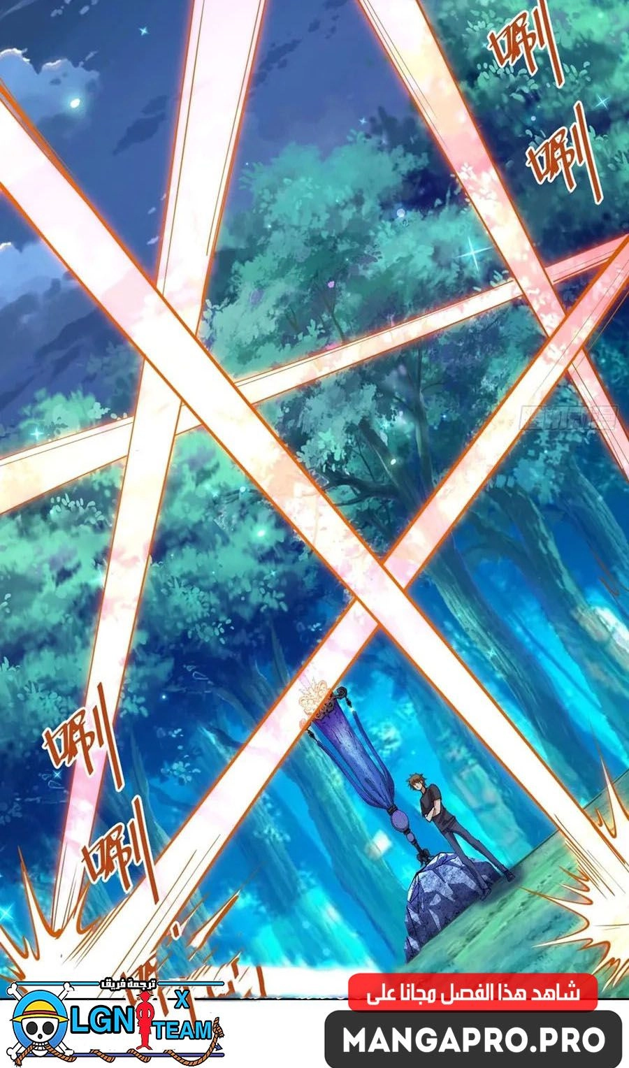 Chapter Image 2