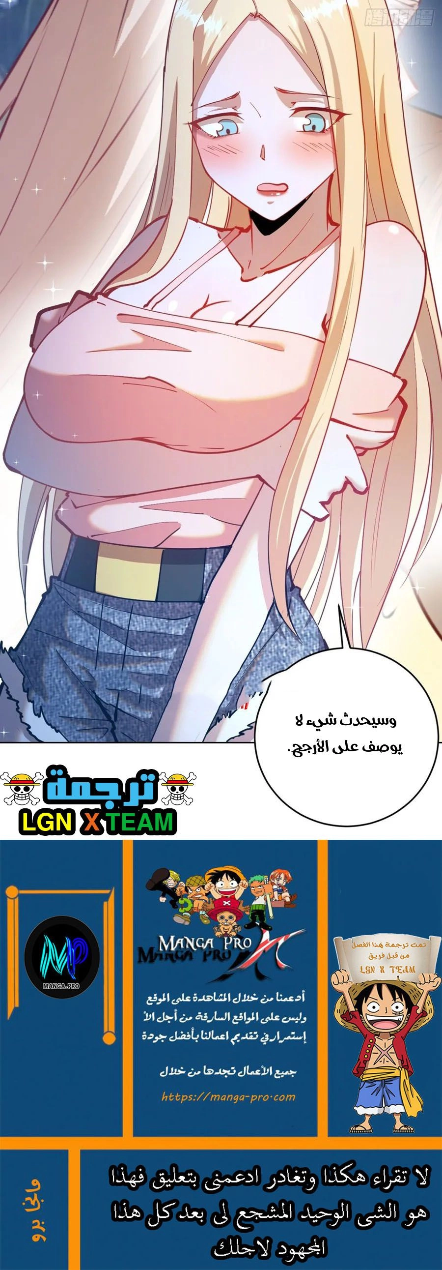 Chapter Image 10