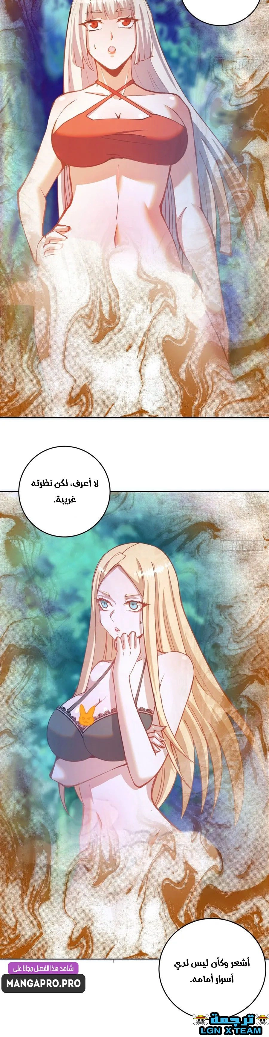 Chapter Image 8