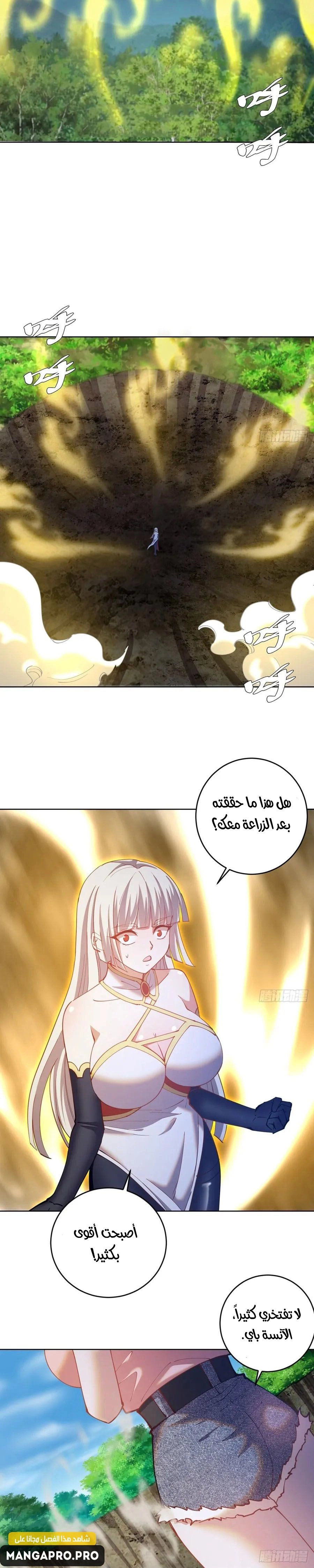 Chapter Image 10