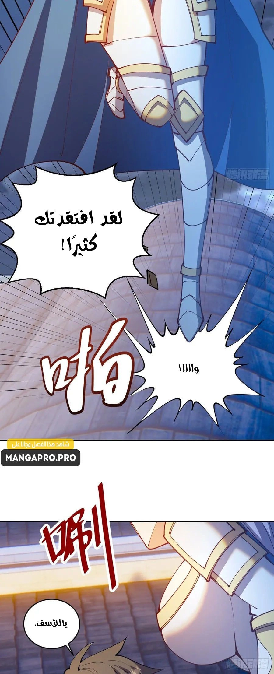 Chapter Image 8
