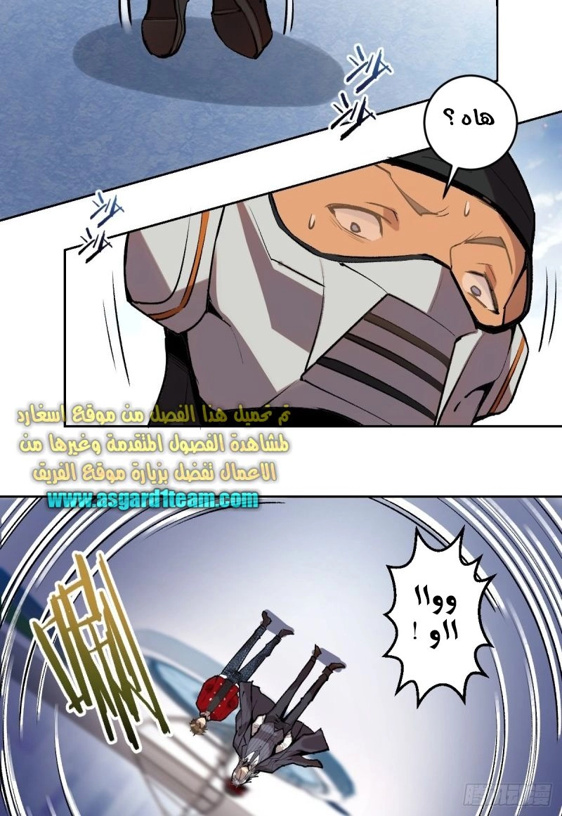Chapter Image 2