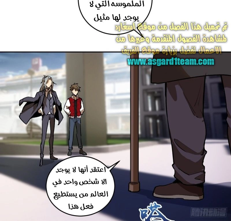 Chapter Image 4