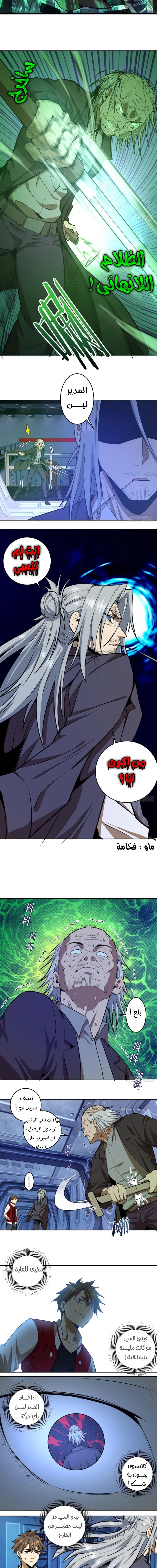 Chapter Image 13