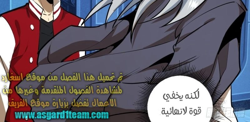 Chapter Image 12
