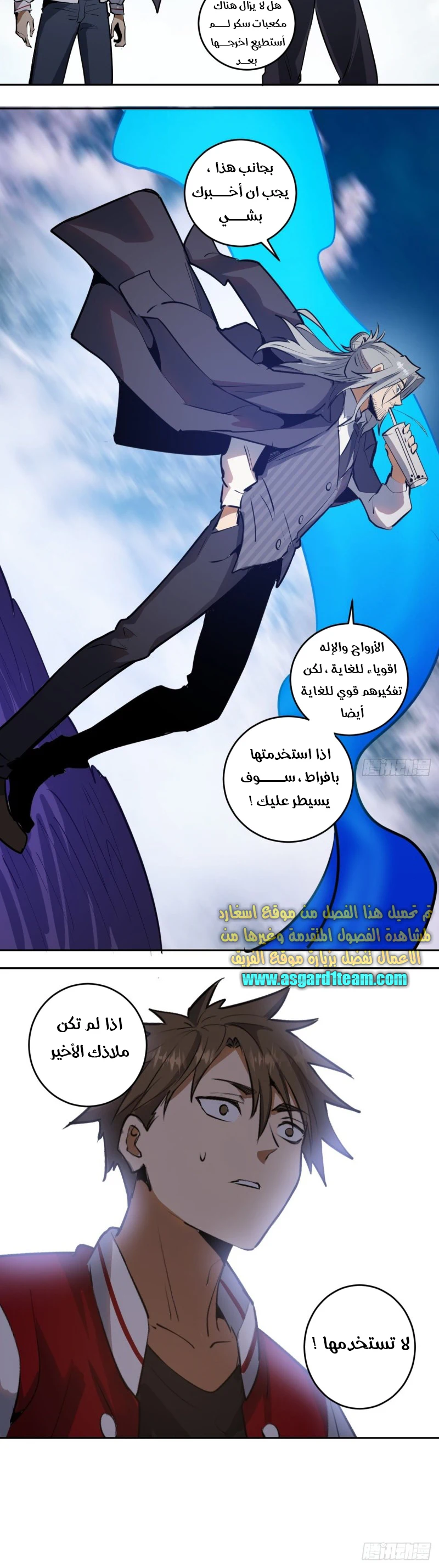 Chapter Image 6