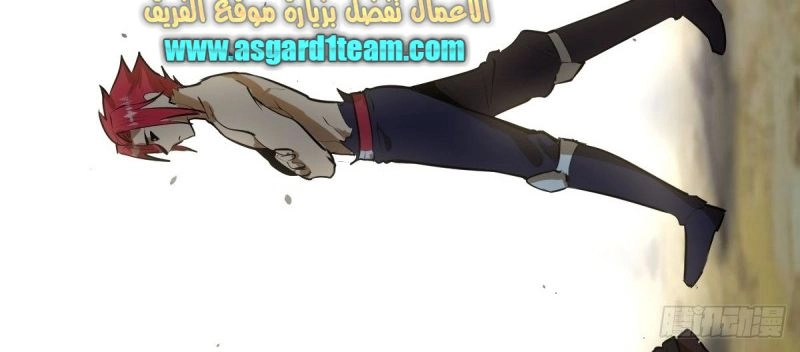 Chapter Image 4