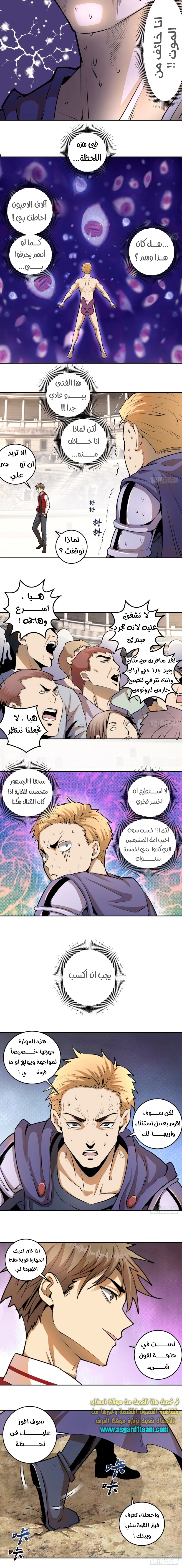 Chapter Image 3