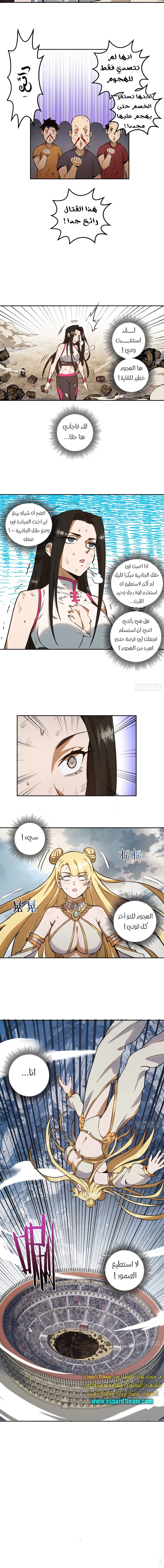 Chapter Image 12