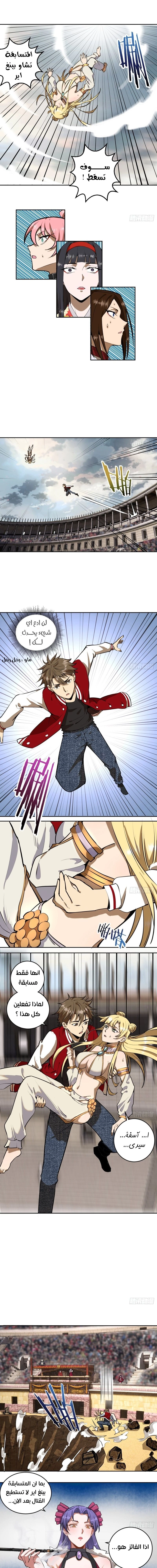 Chapter Image 1
