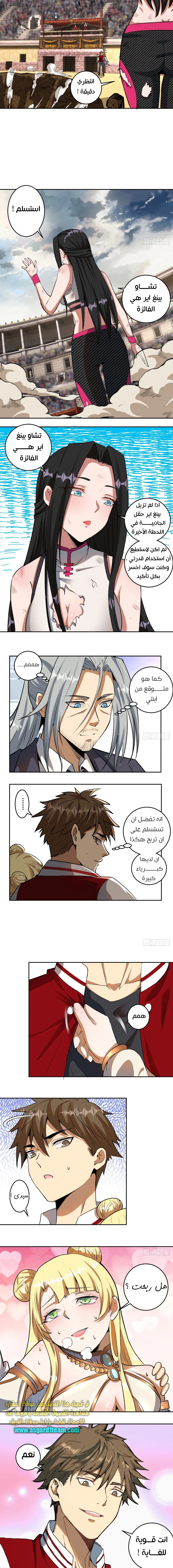 Chapter Image 3