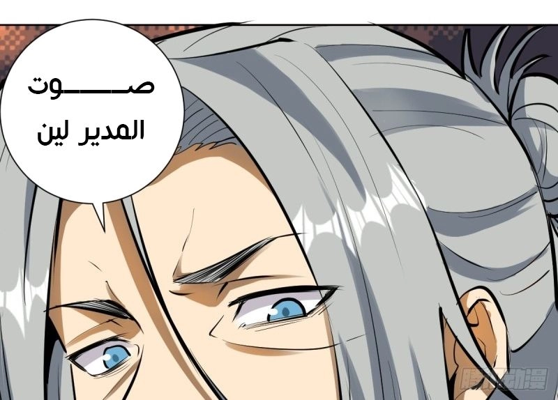 Chapter Image 6