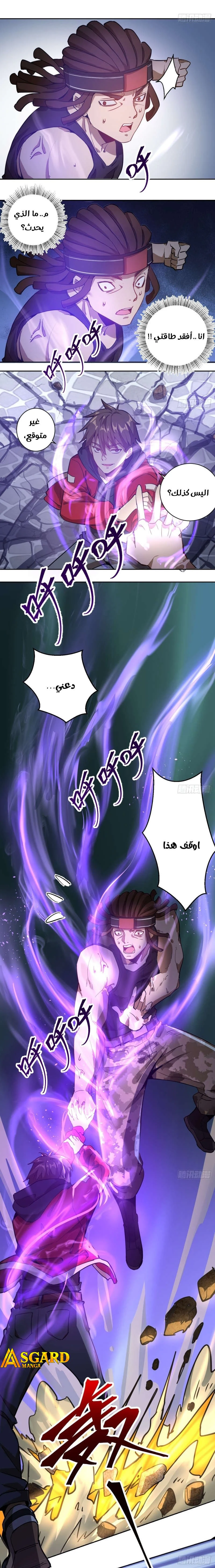 Chapter Image 12