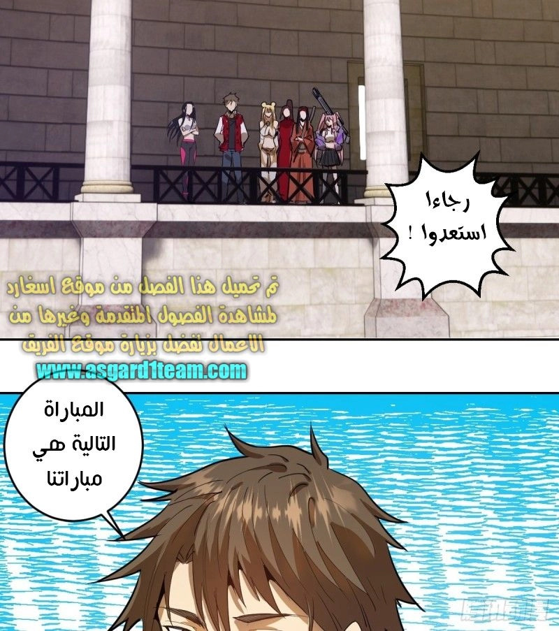 Chapter Image 6