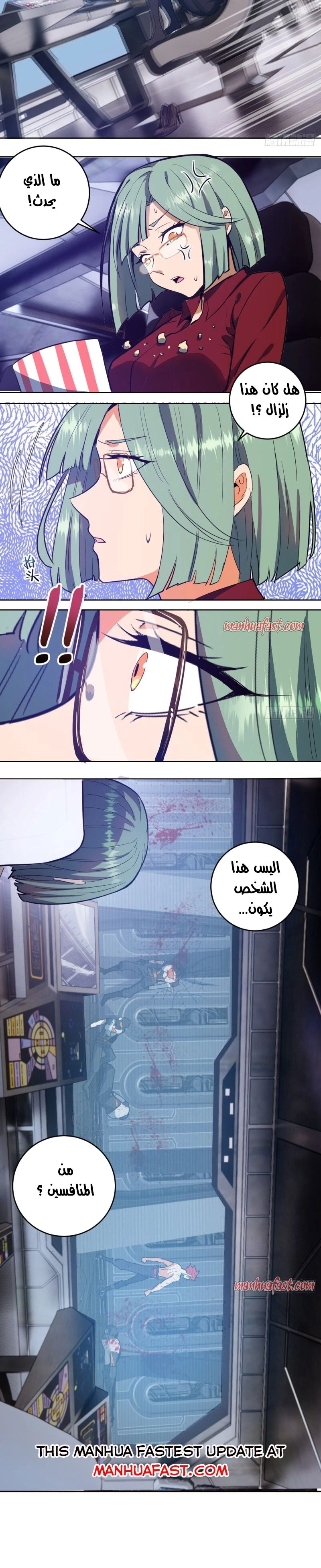 Chapter Image 8