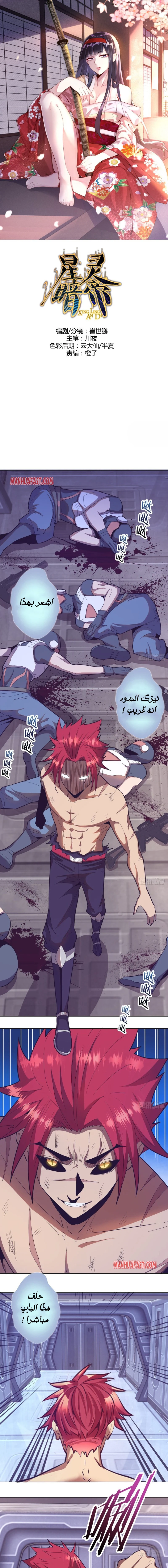 Chapter Image 1