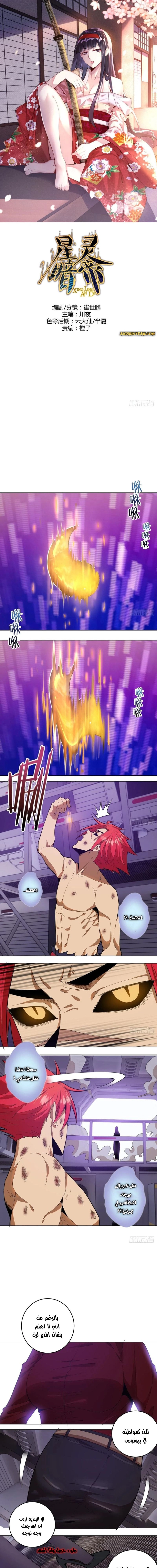 Chapter Image 1