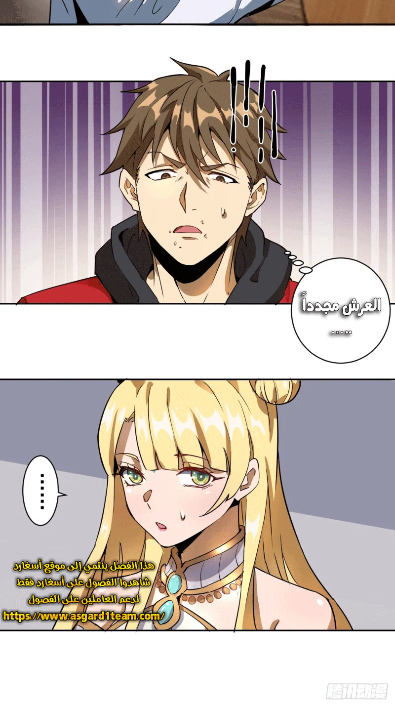 Chapter Image 10