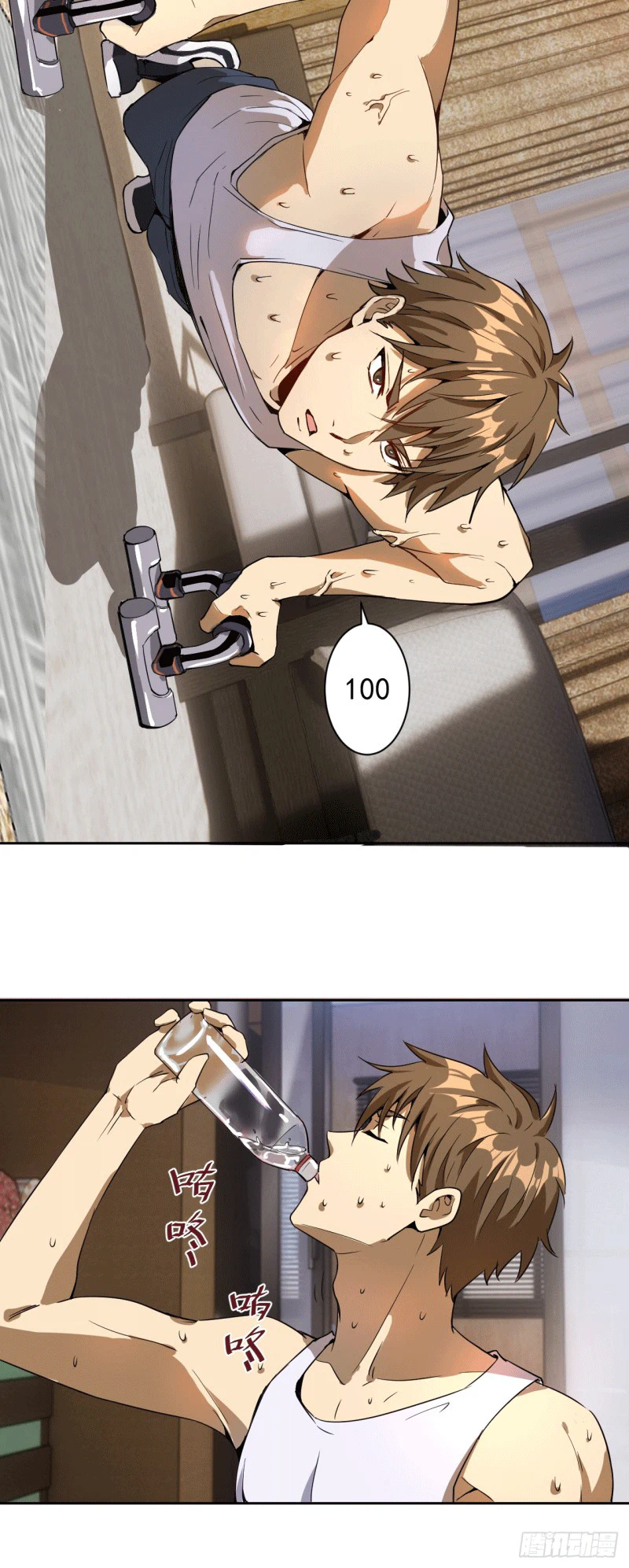 Chapter Image 12