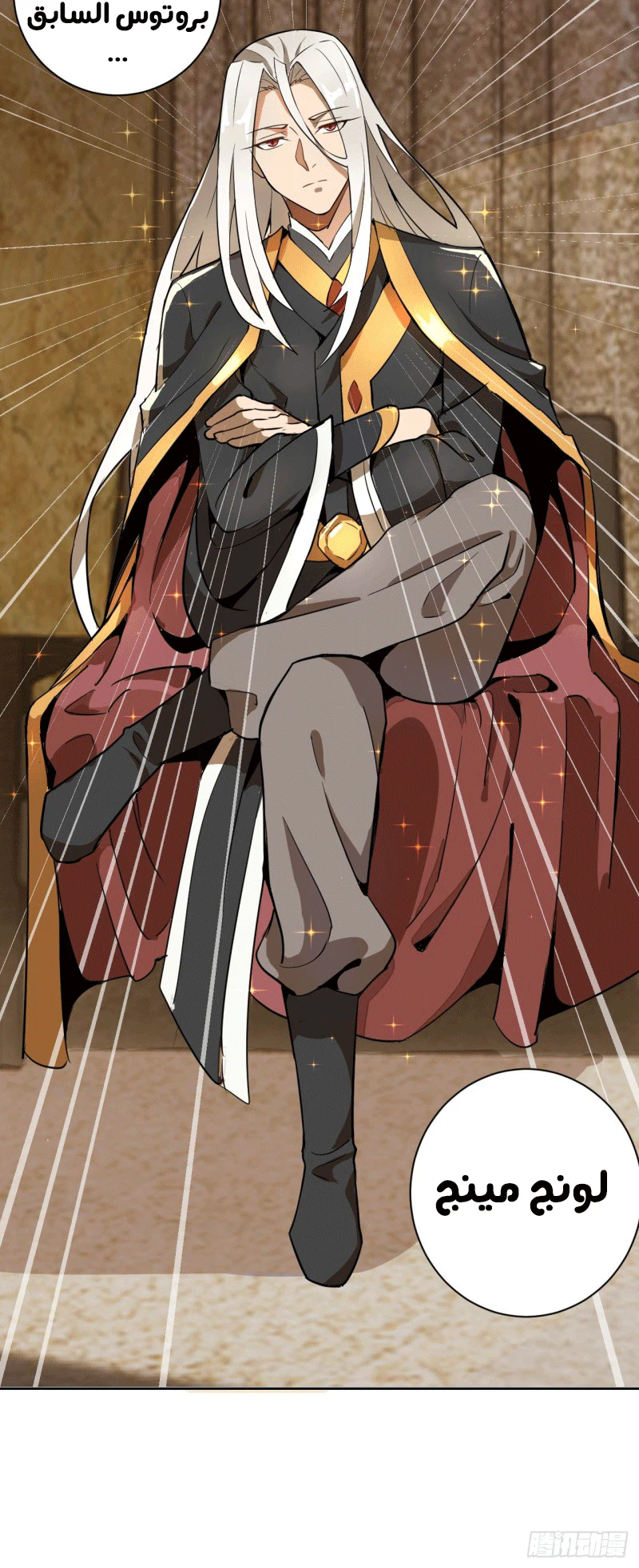 Chapter Image 16