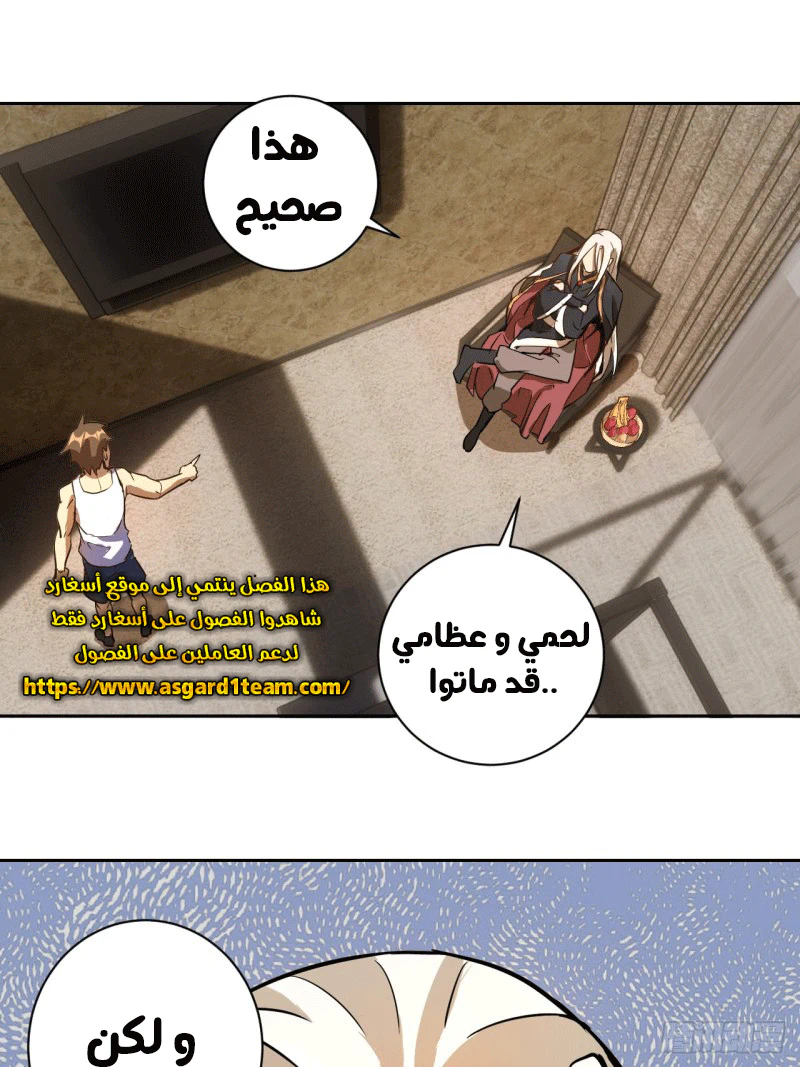 Chapter Image 19