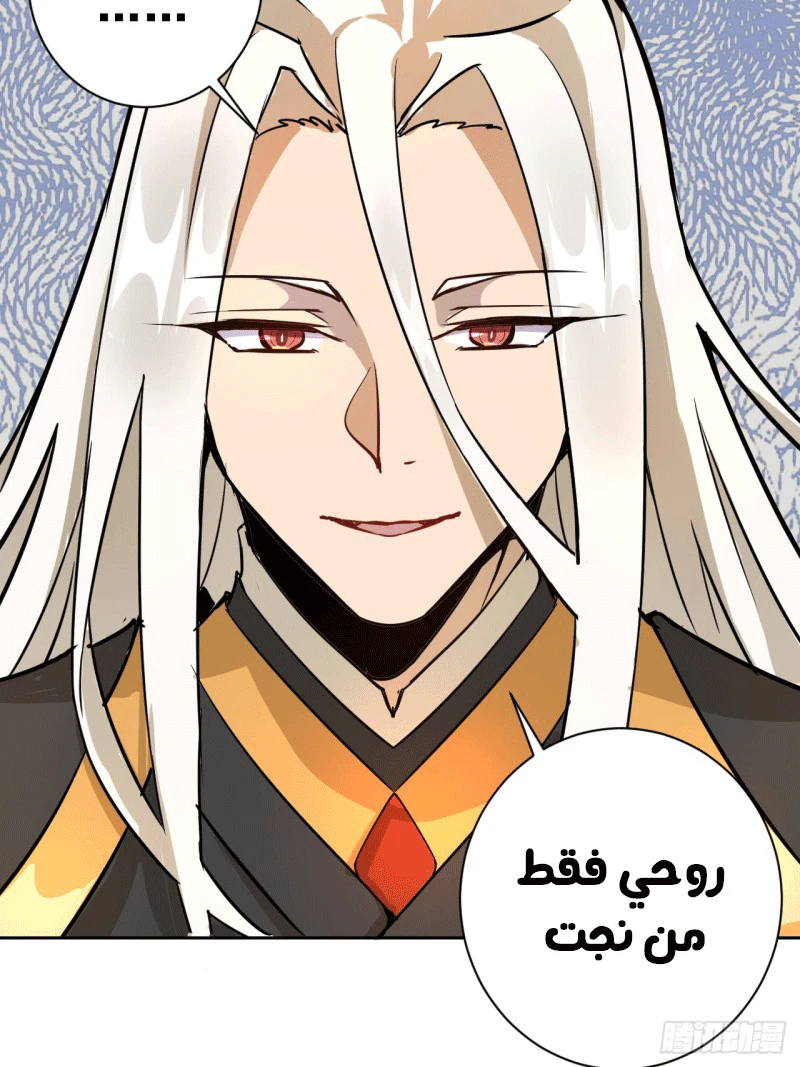 Chapter Image 20