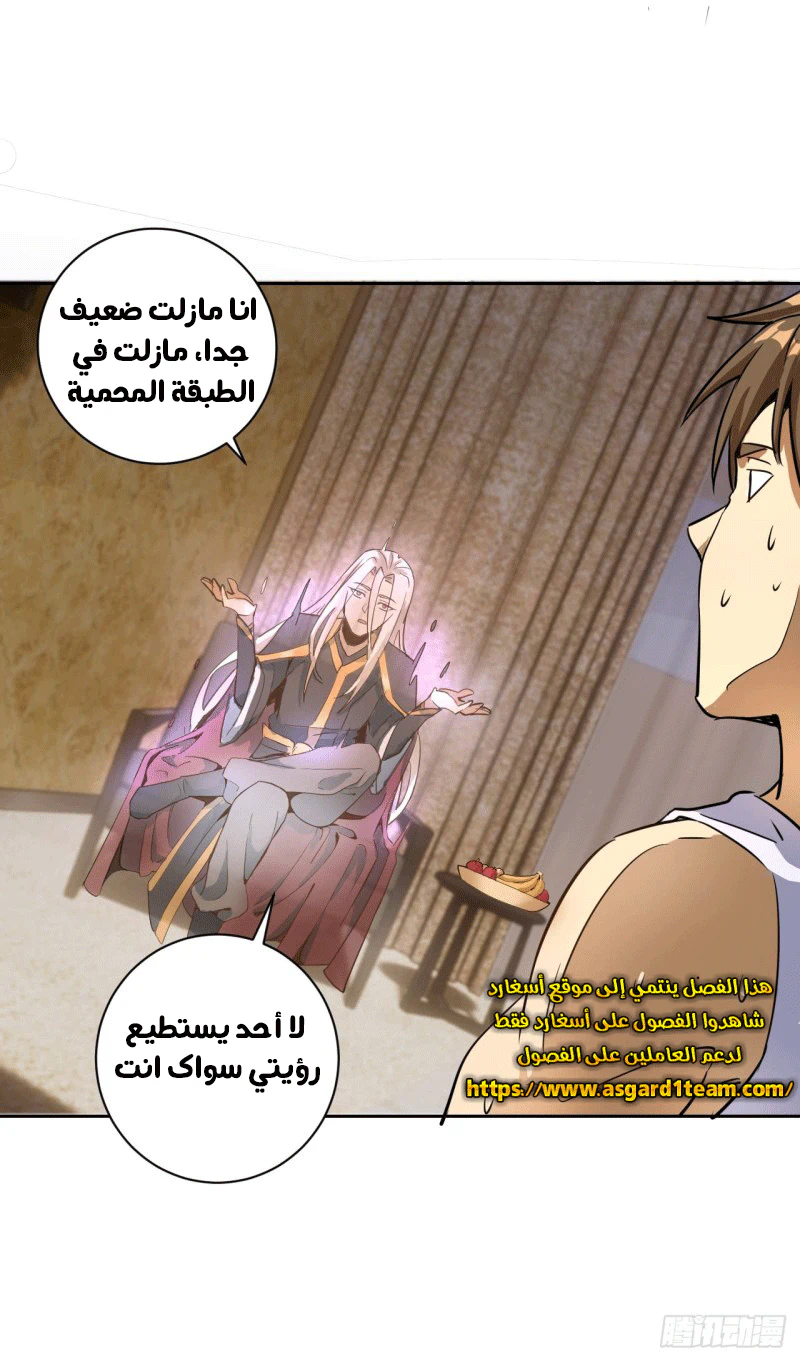 Chapter Image 22