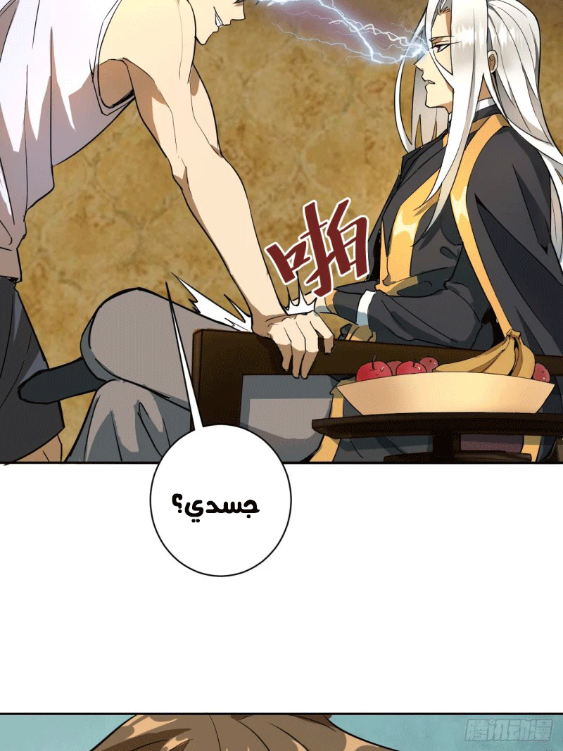 Chapter Image 25