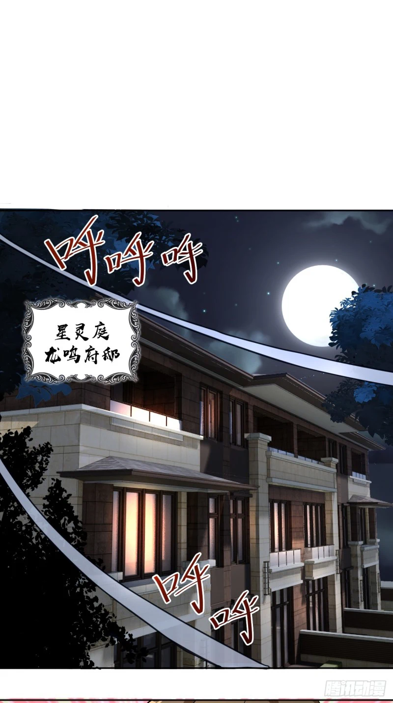 Chapter Image 2