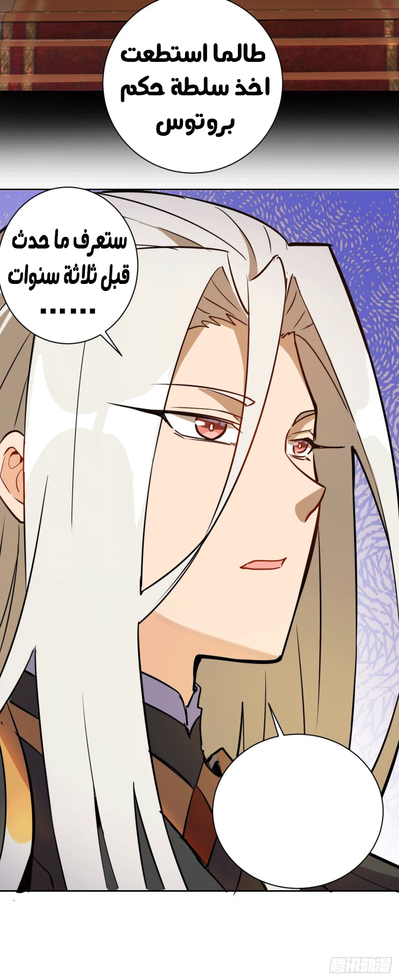 Chapter Image 33