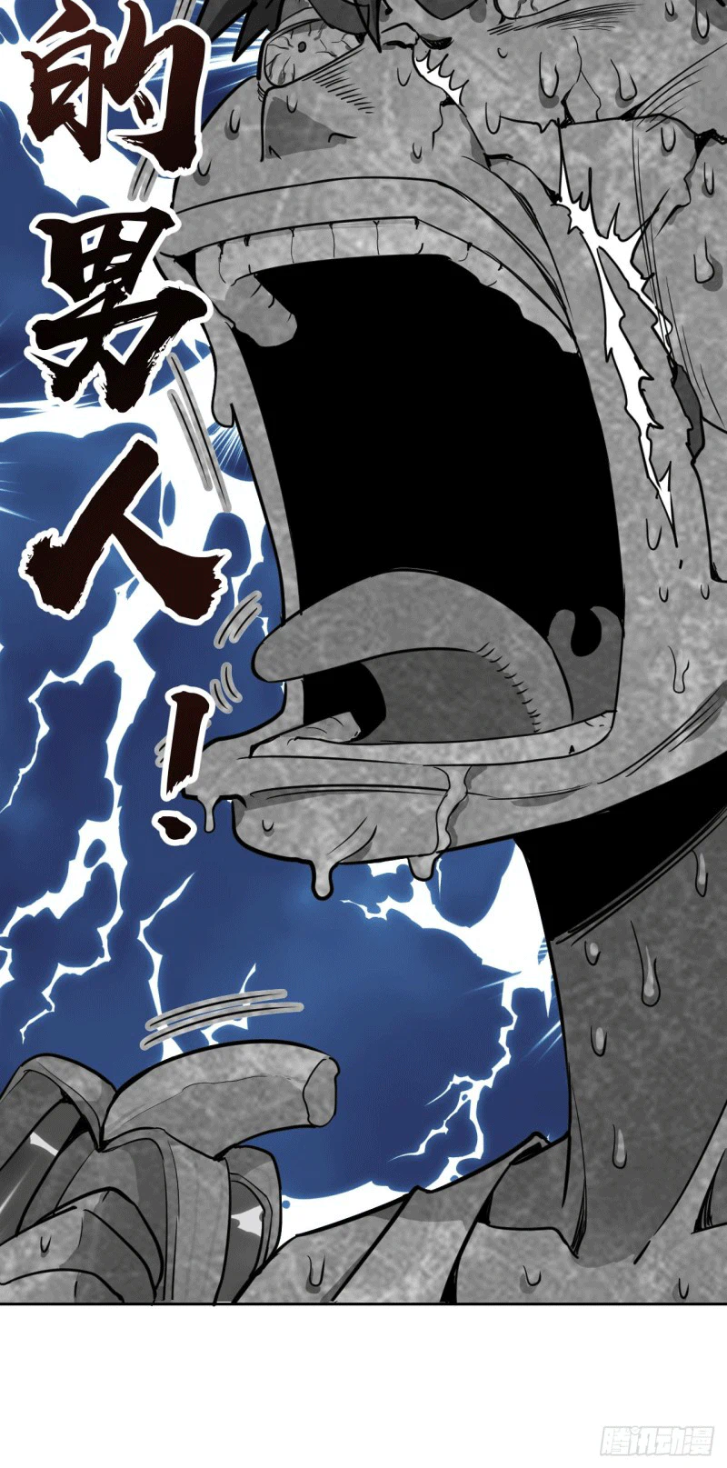 Chapter Image 44