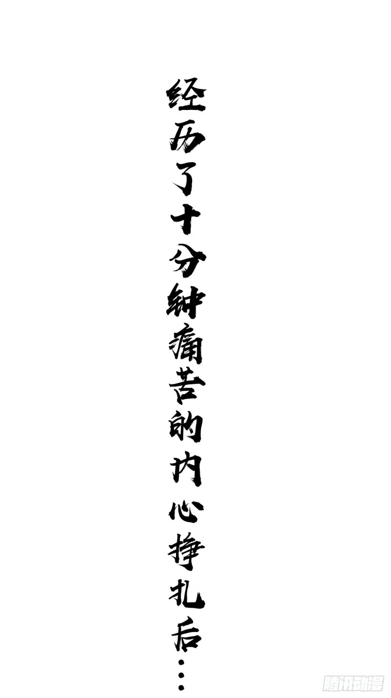 Chapter Image 45
