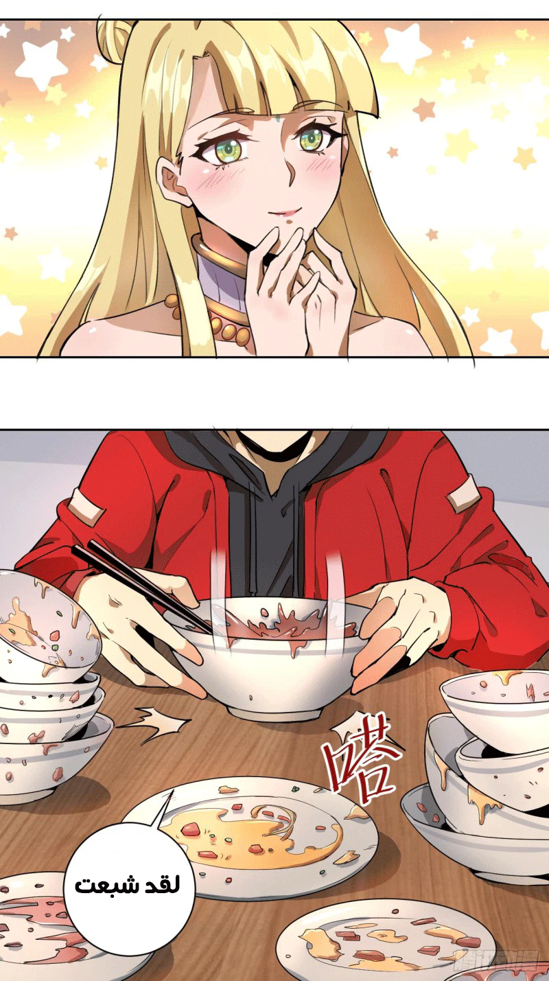 Chapter Image 4