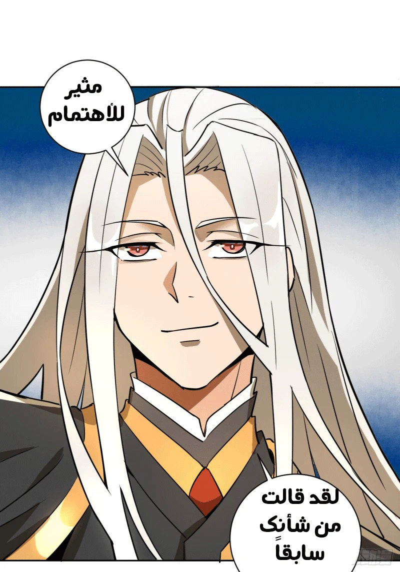Chapter Image 52