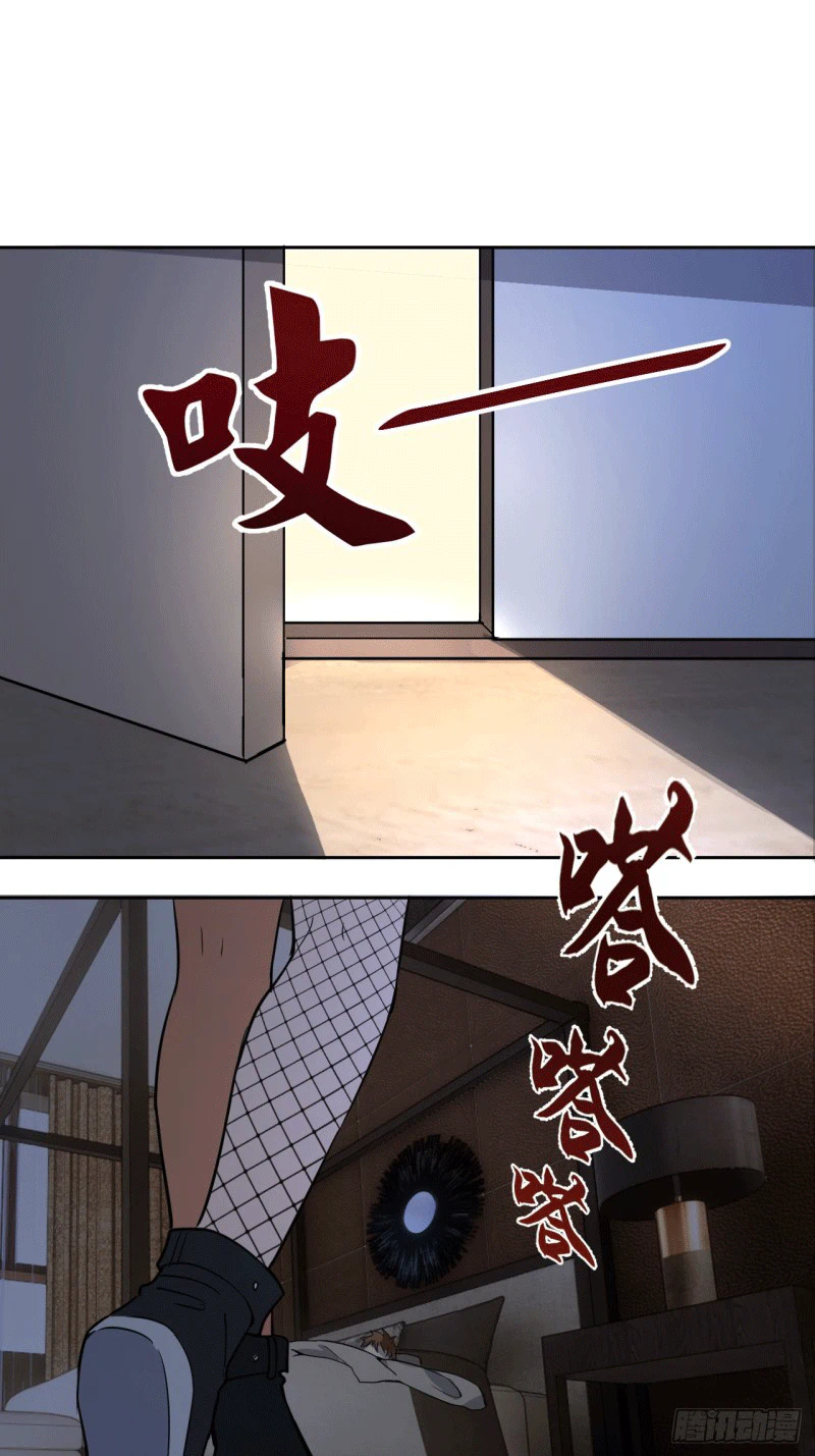 Chapter Image 58