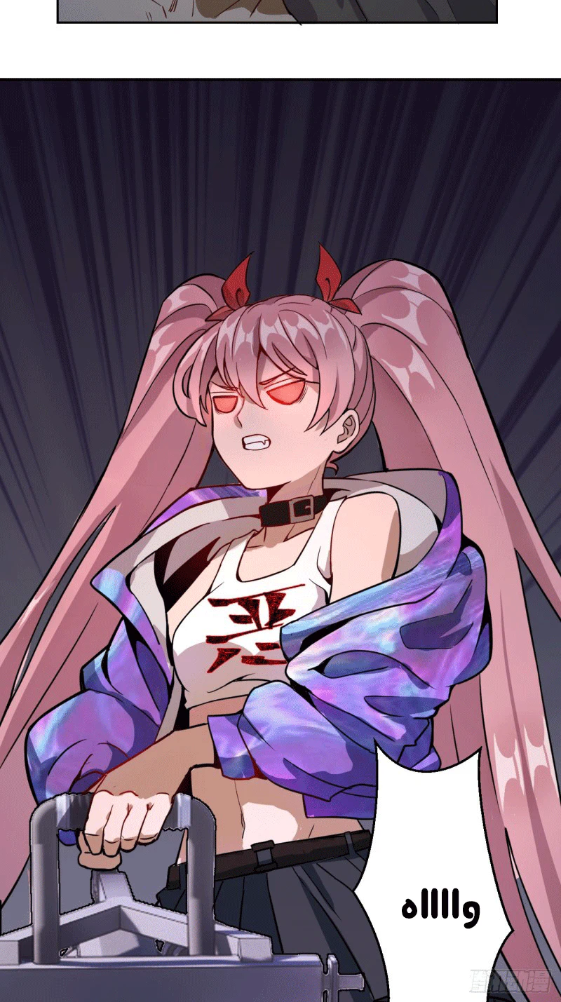Chapter Image 61