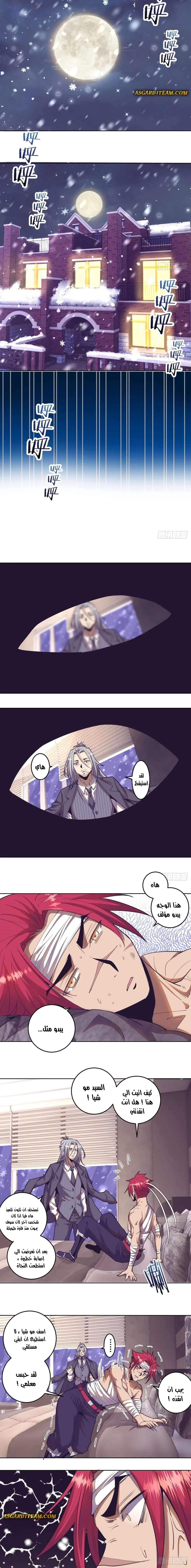 Chapter Image 6