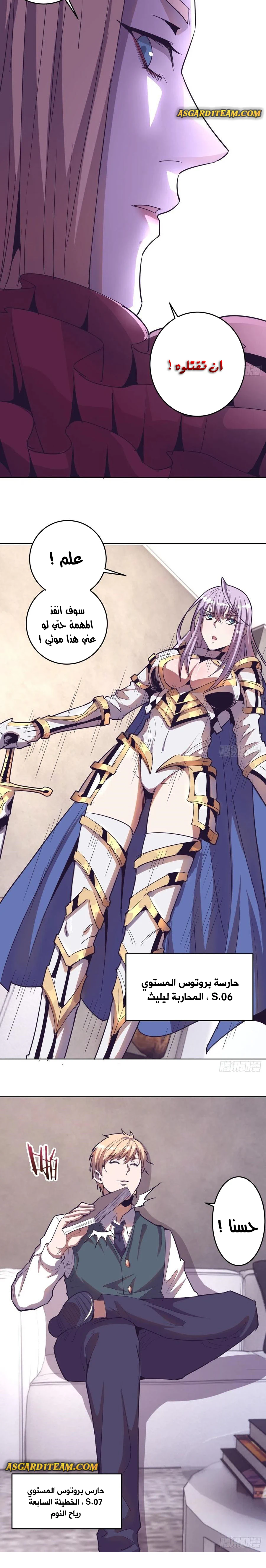 Chapter Image 2