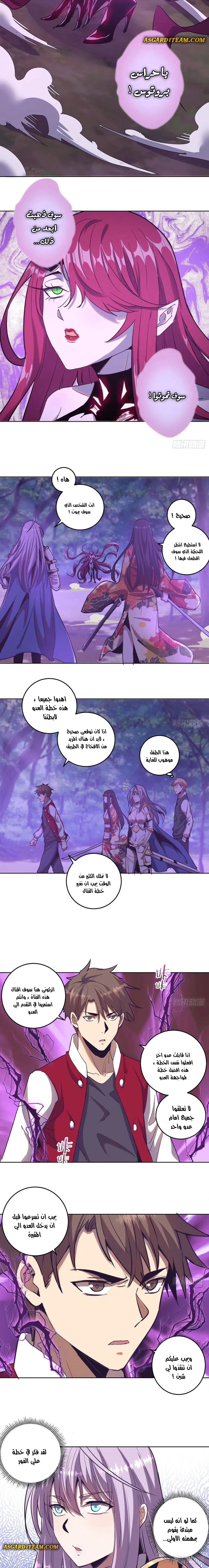 Chapter Image 5