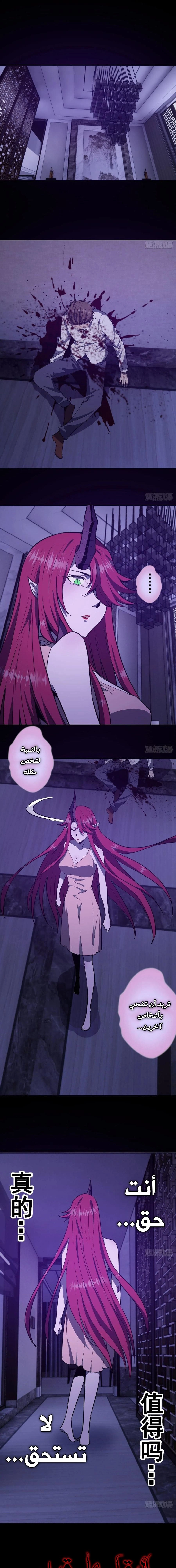 Chapter Image 10