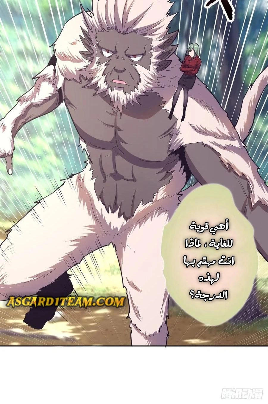 Chapter Image 3
