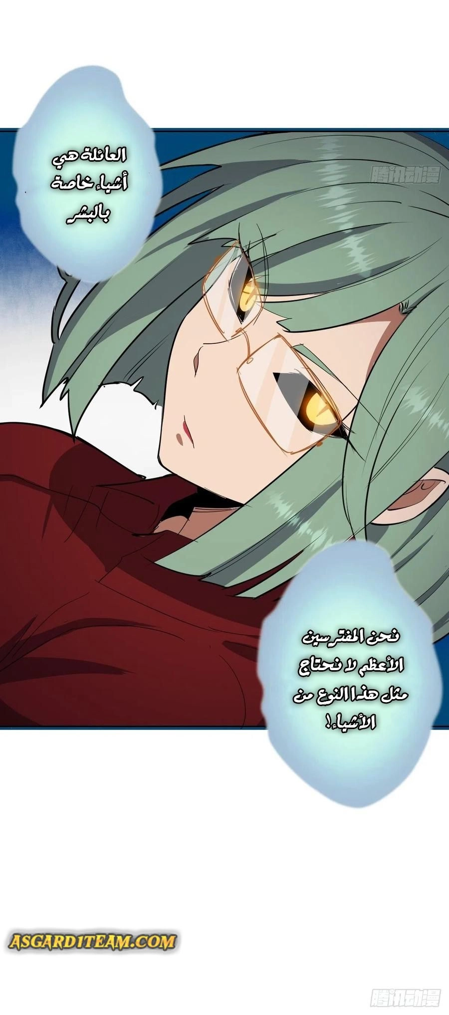 Chapter Image 9