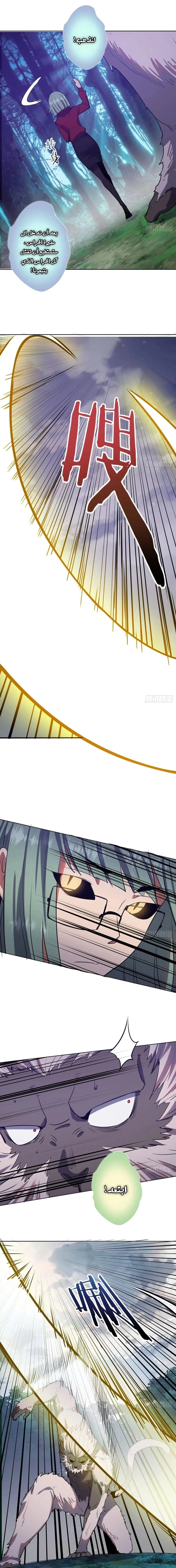 Chapter Image 10