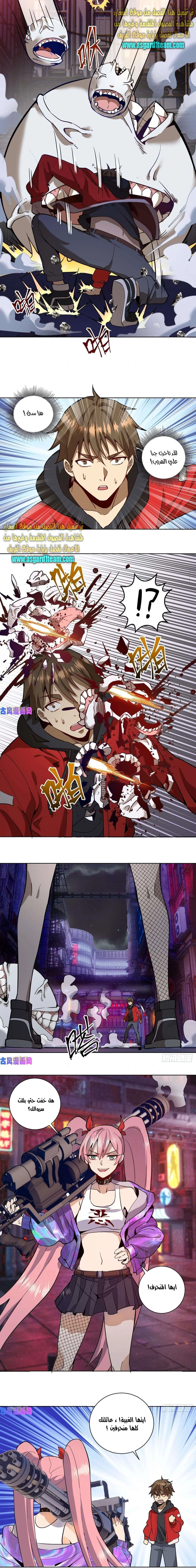 Chapter Image 13