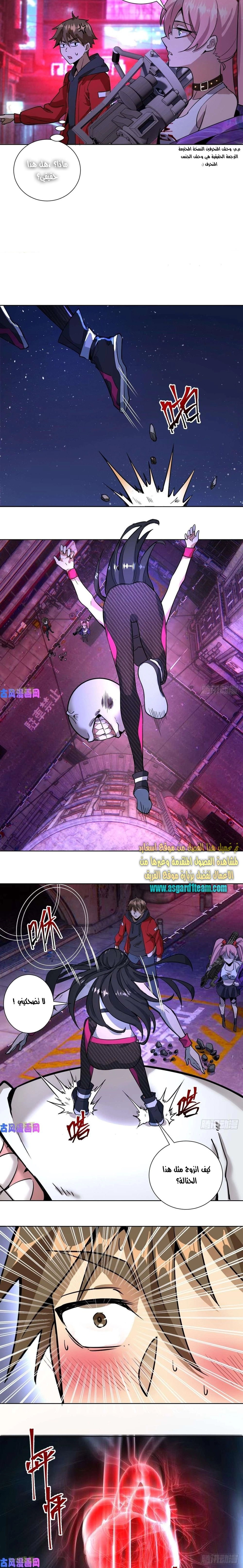 Chapter Image 15