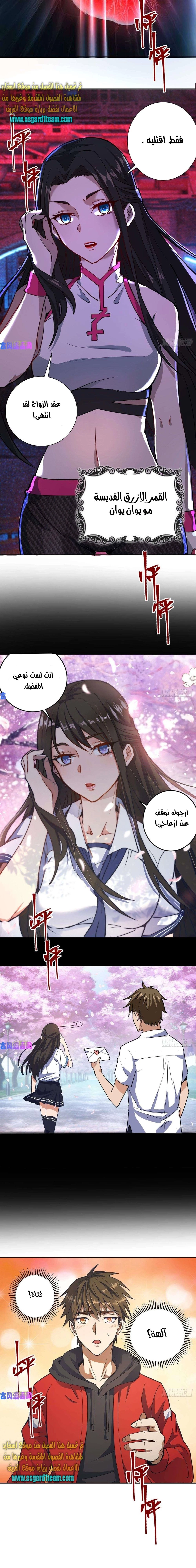 Chapter Image 16