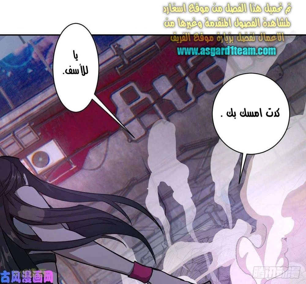 Chapter Image 7