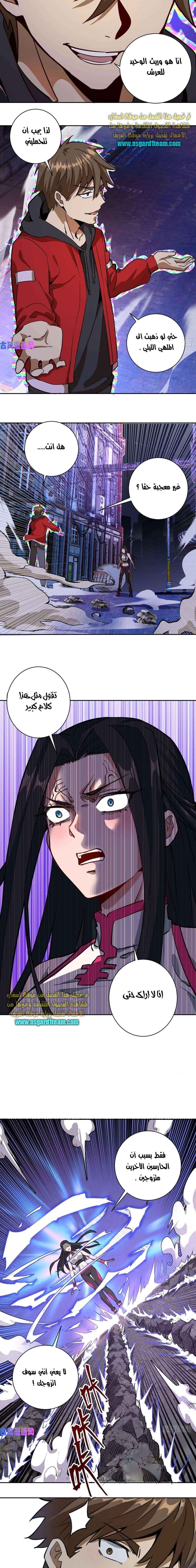 Chapter Image 10