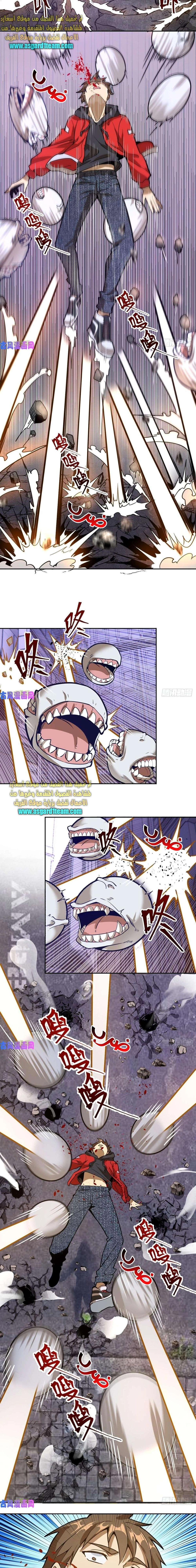 Chapter Image 12