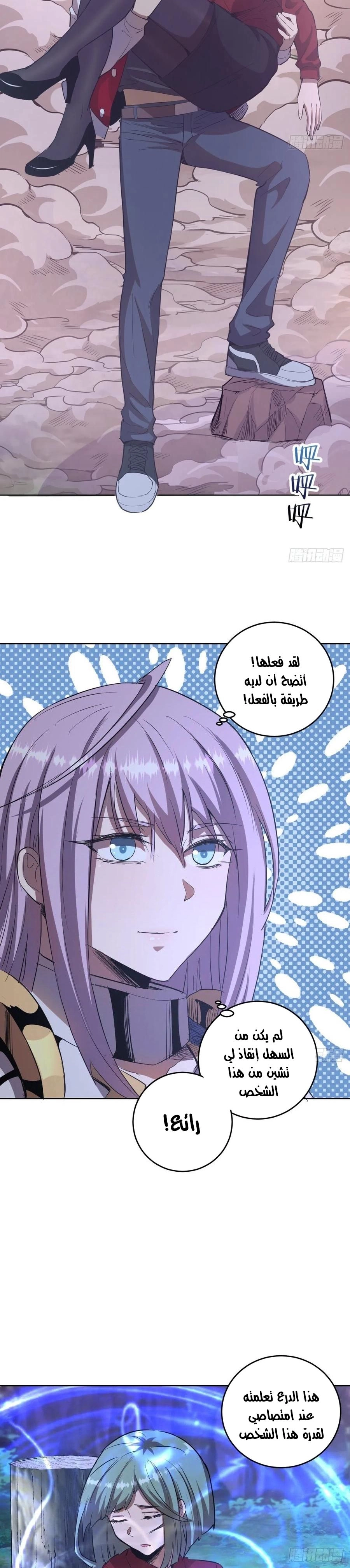 Chapter Image 4